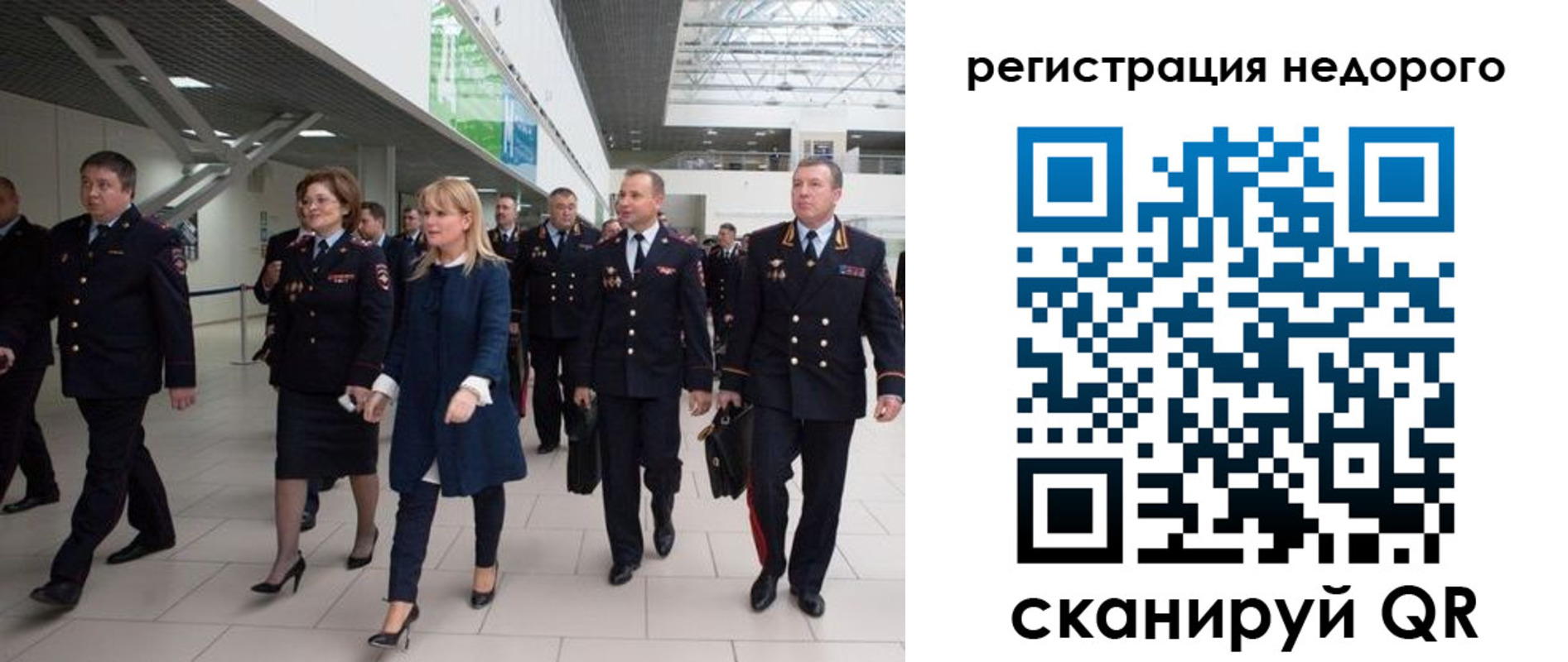 купить прописку в Малгобеке