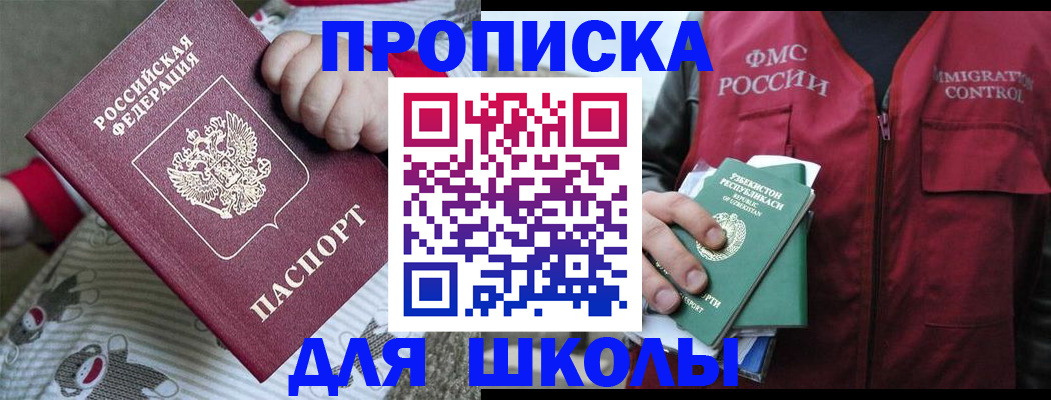 форма 3 в Малгобеке